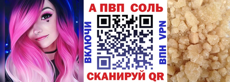 A PVP VHQ  продажа наркотиков  Гремячинск 
