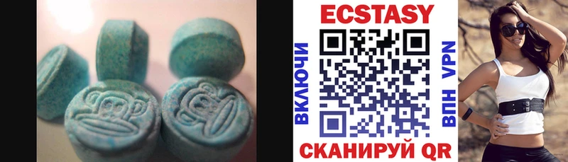 Ecstasy Cube  OMG как зайти  Гремячинск 