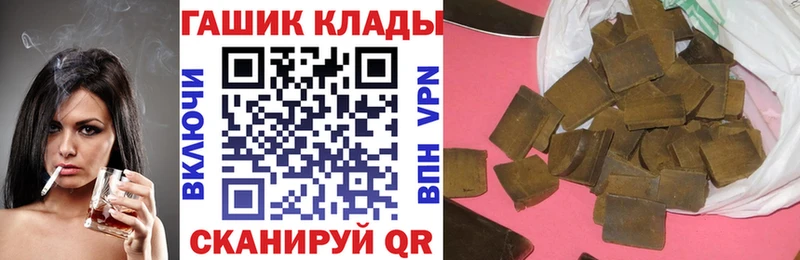 ГАШИШ AMNESIA HAZE  Гремячинск 