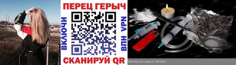 Героин белый  купить   Гремячинск 