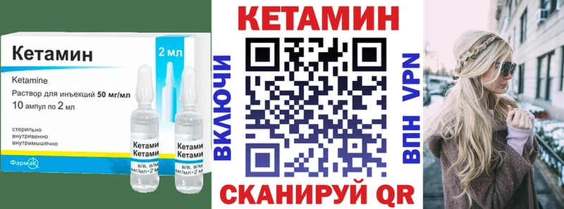 shop состав  Гремячинск  КЕТАМИН ketamine  даркнет сайт 