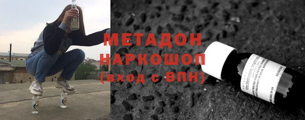 кокаин VHQ Армянск