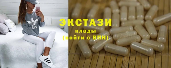 кокаин VHQ Армянск