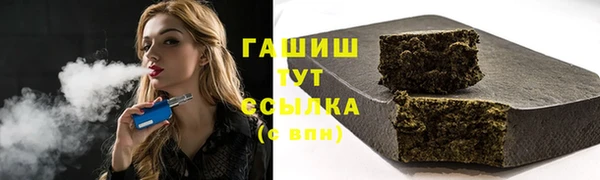 кокаин VHQ Армянск