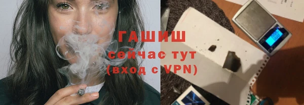кокаин VHQ Армянск
