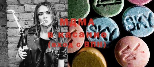 стаф Осташков
