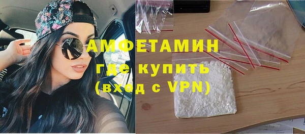 кокаин VHQ Армянск