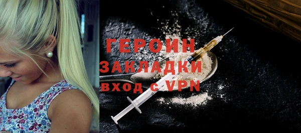 кокаин VHQ Армянск