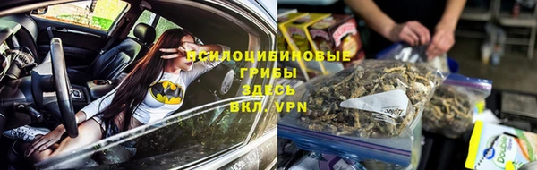 кокаин VHQ Армянск