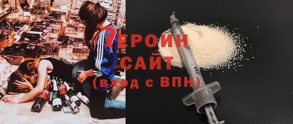 соль ск Арсеньев