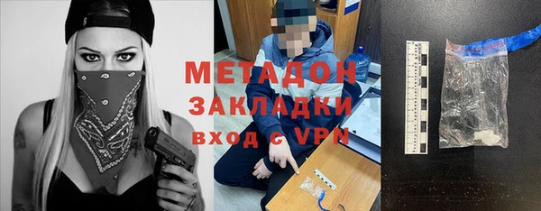 соль ск Арсеньев