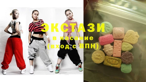 кокаин VHQ Армянск