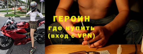 кокаин VHQ Армянск