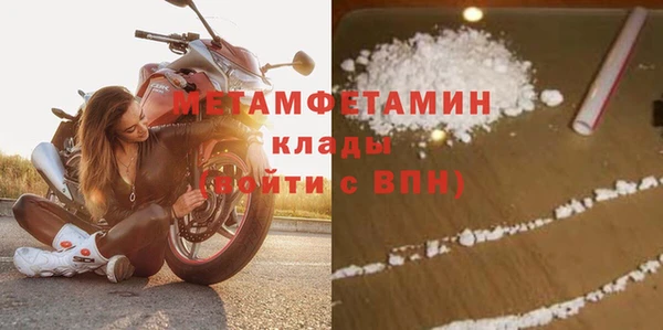 кокаин VHQ Армянск
