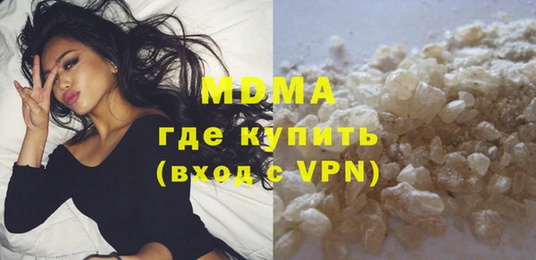 кокаин VHQ Армянск