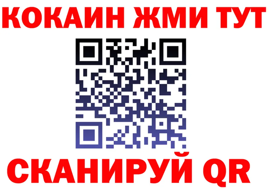 Купить наркотики  телеграм Гремячинск