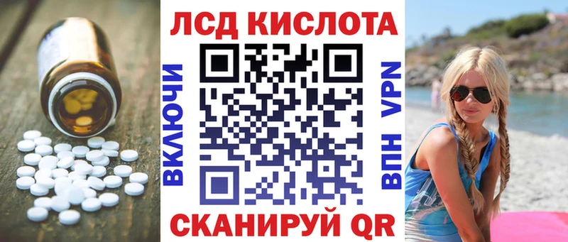 МЕГА маркетплейс Гремячинск ЛСД экстази ecstasy