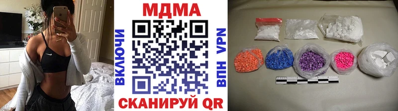 MDMA VHQ  Гремячинск 