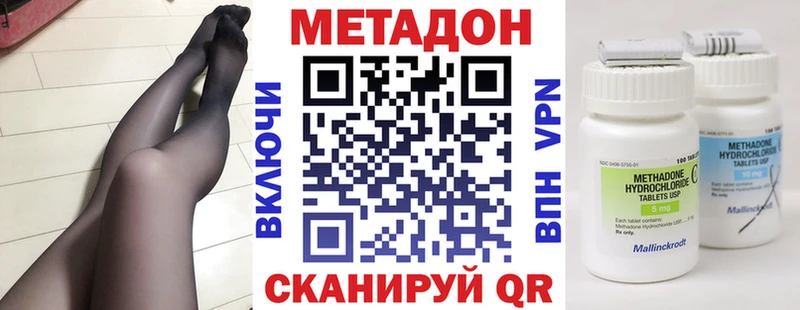 хочу   Гремячинск  МЕТАДОН белоснежный 