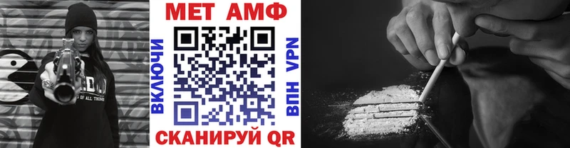 купить наркоту  нарко площадка наркотические препараты  kraken маркетплейс  Первитин Methamphetamine  Гремячинск 