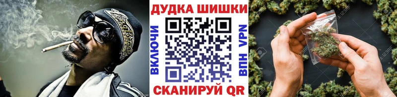 сколько стоит  Гремячинск  Каннабис сатива 