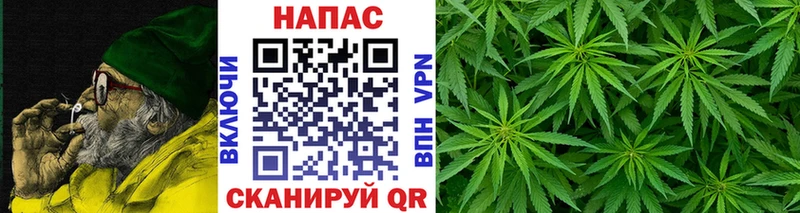 МАРИХУАНА тримм Гремячинск